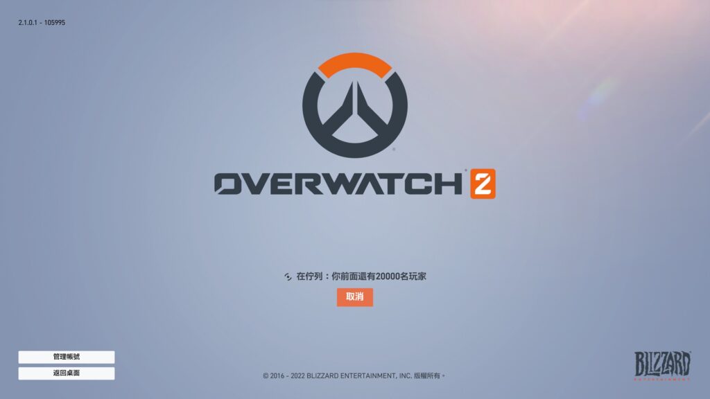 overwatch 2