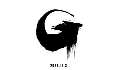 Godzilla 2023 logo 2