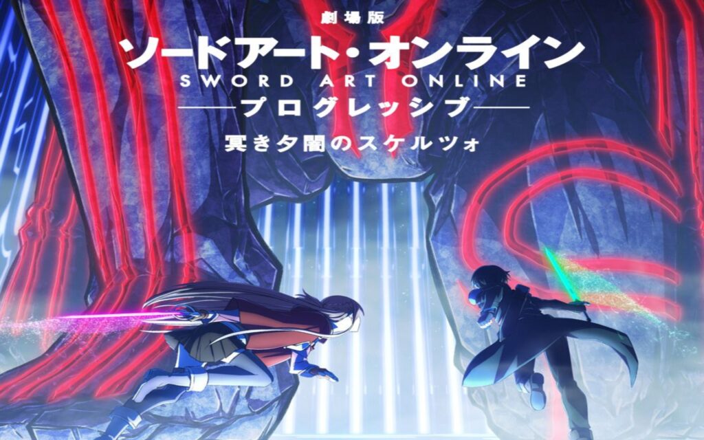 Sword Art Online Progressive 1