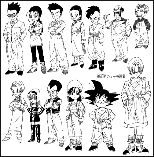 dragon ball gt