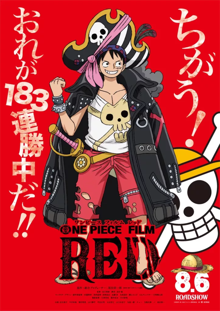 one piece film red luffy visual 1