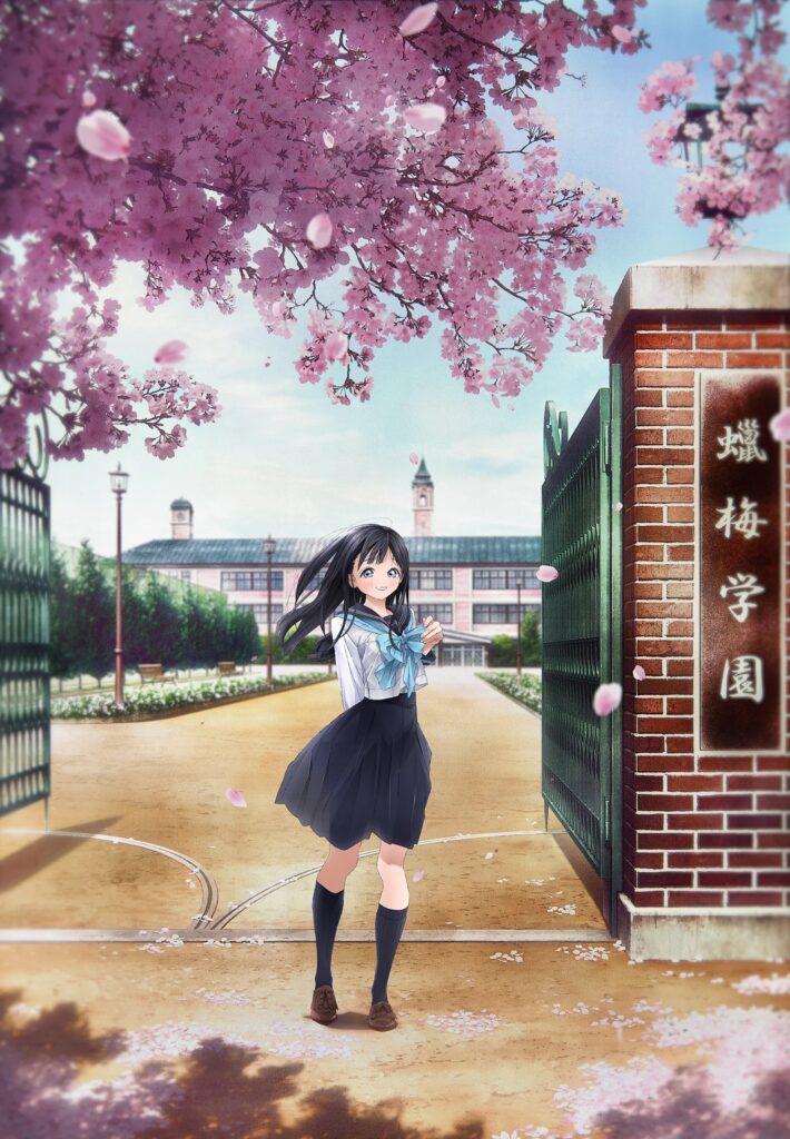 Akebi chan no Sailor Fuku cover 1