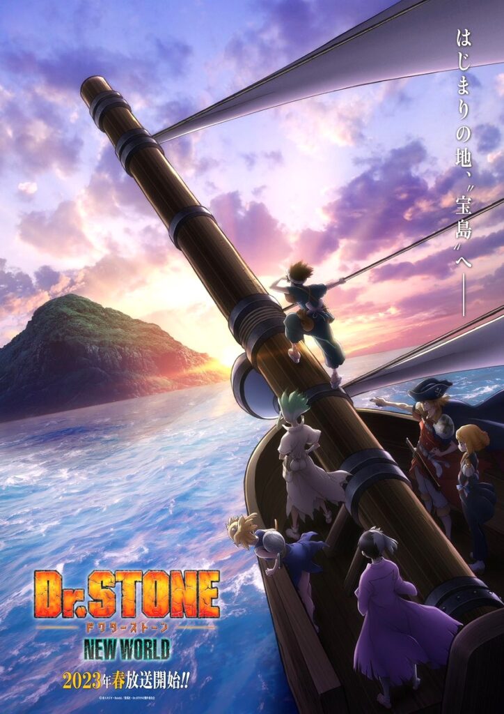 Dr.Stone