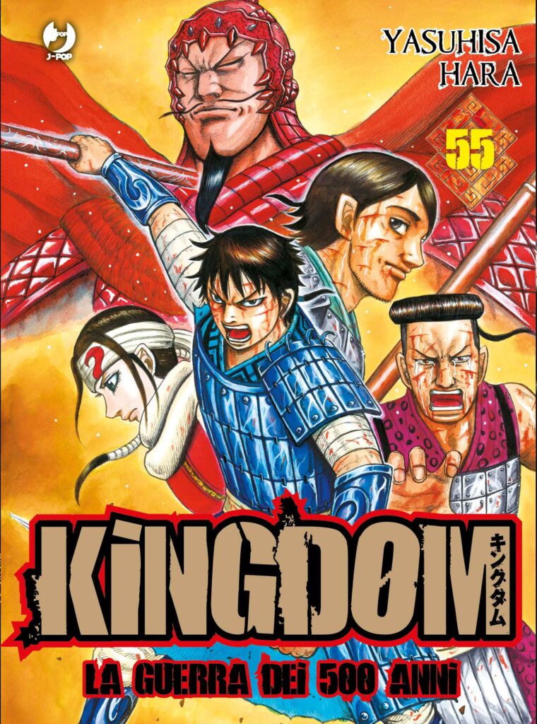 KINGDOM 55 jkt IT REV 2