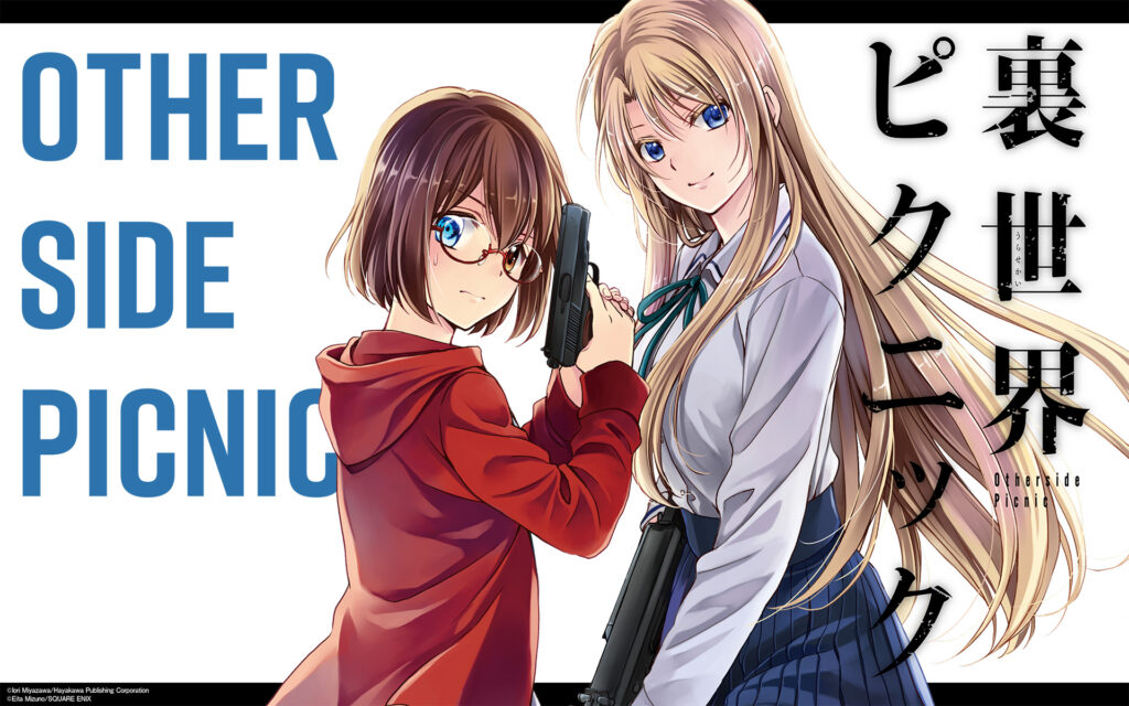 Otherside Picnic Novel Yuri Scifi Adattamento Animato Copertina