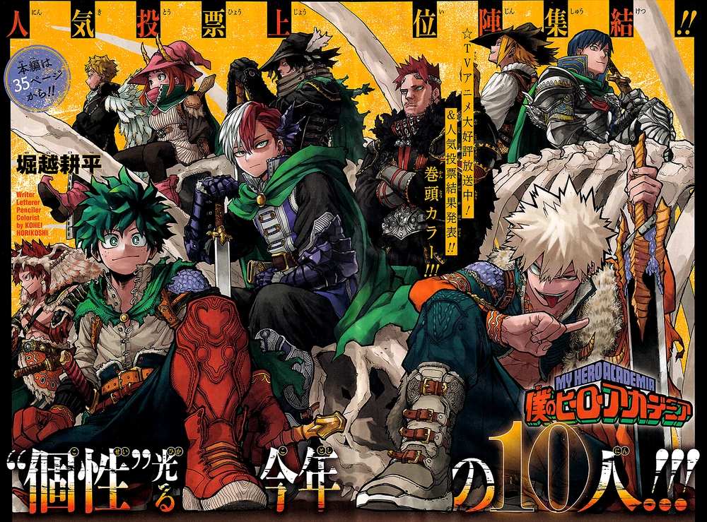 My Hero Academia