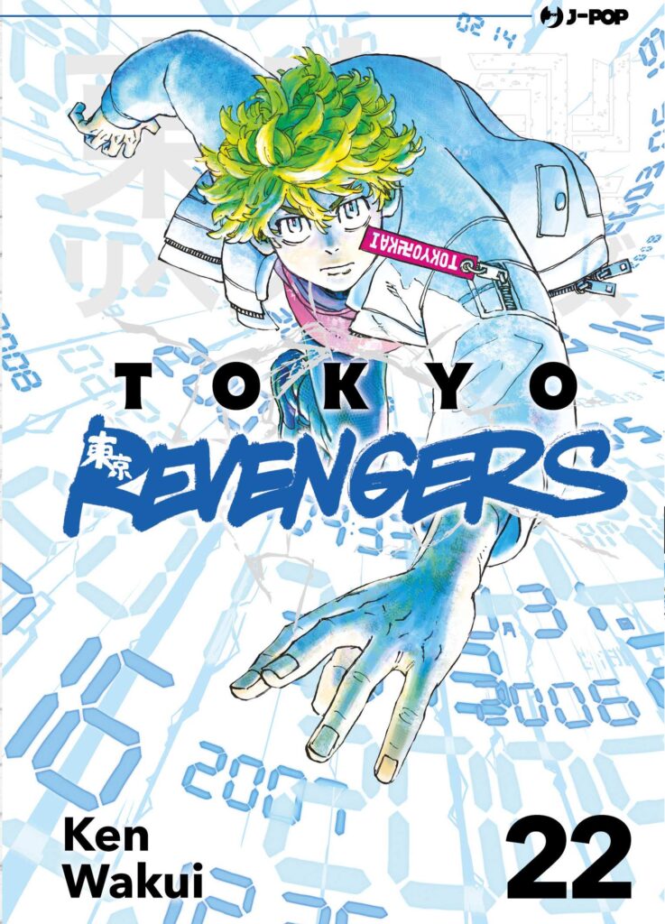 Tokyo Revengers 22 jkt IT 1 2