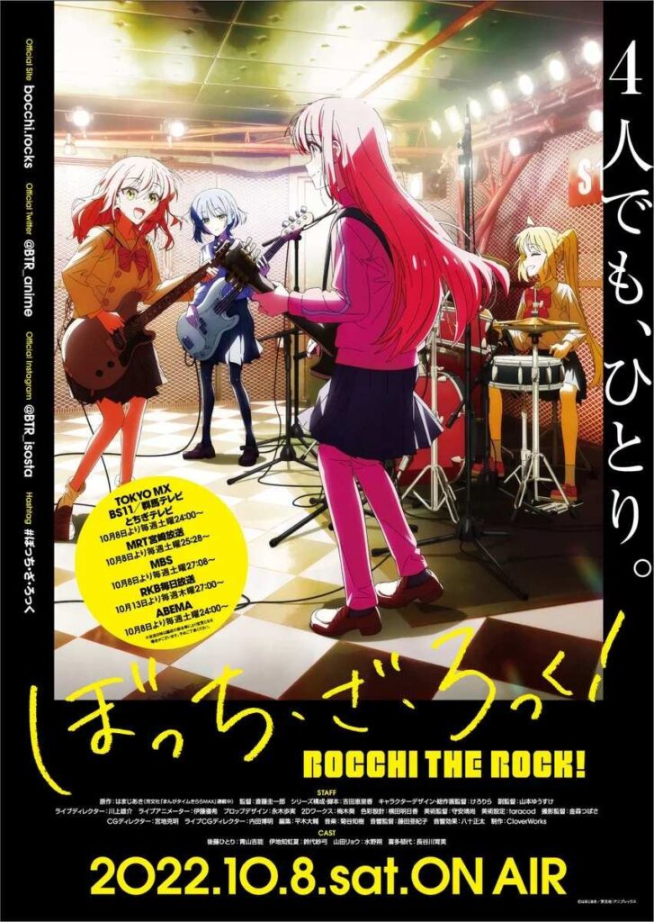 bocchi the rock visual v0 9ijmjeolqtn91 3