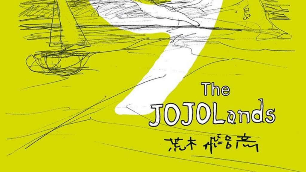 Jojolands