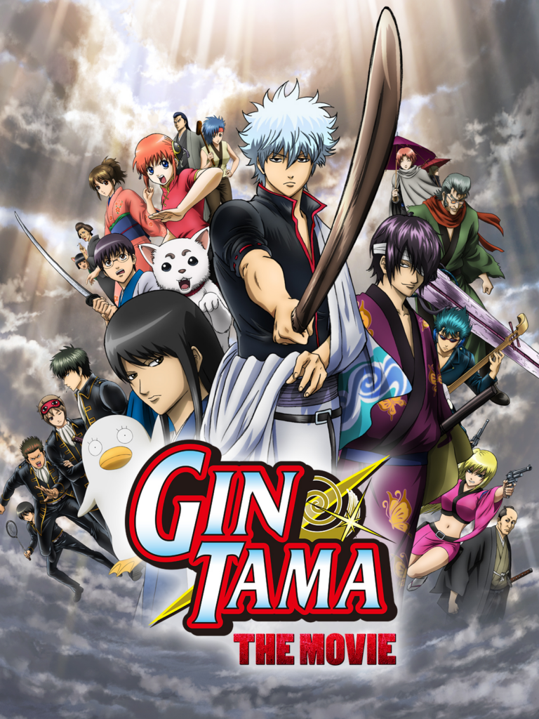 DYN gintama movie 1 Full Image it IT 3x4 2