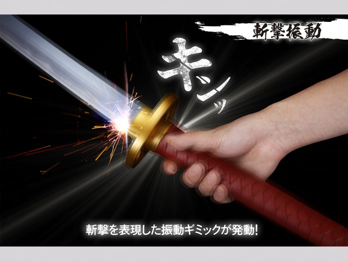 Jujutsu Kaisen 0 la Replica della spada di Yuta Okkotsu da Bandai 3 700x525 1