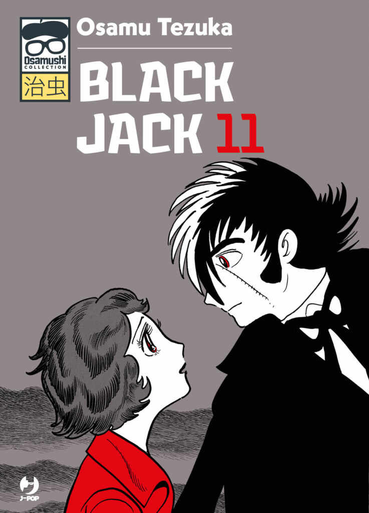 TEZUKA BLACK JACK 11 JKT REV 1