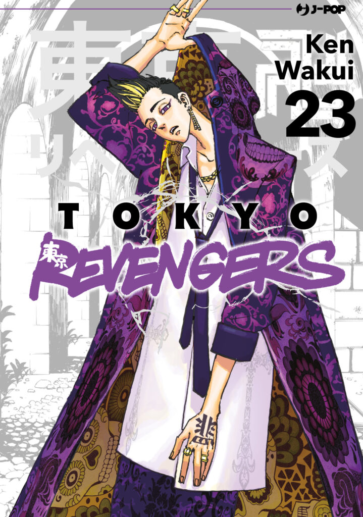 Tokyo Revengers 23 jkt IT 2