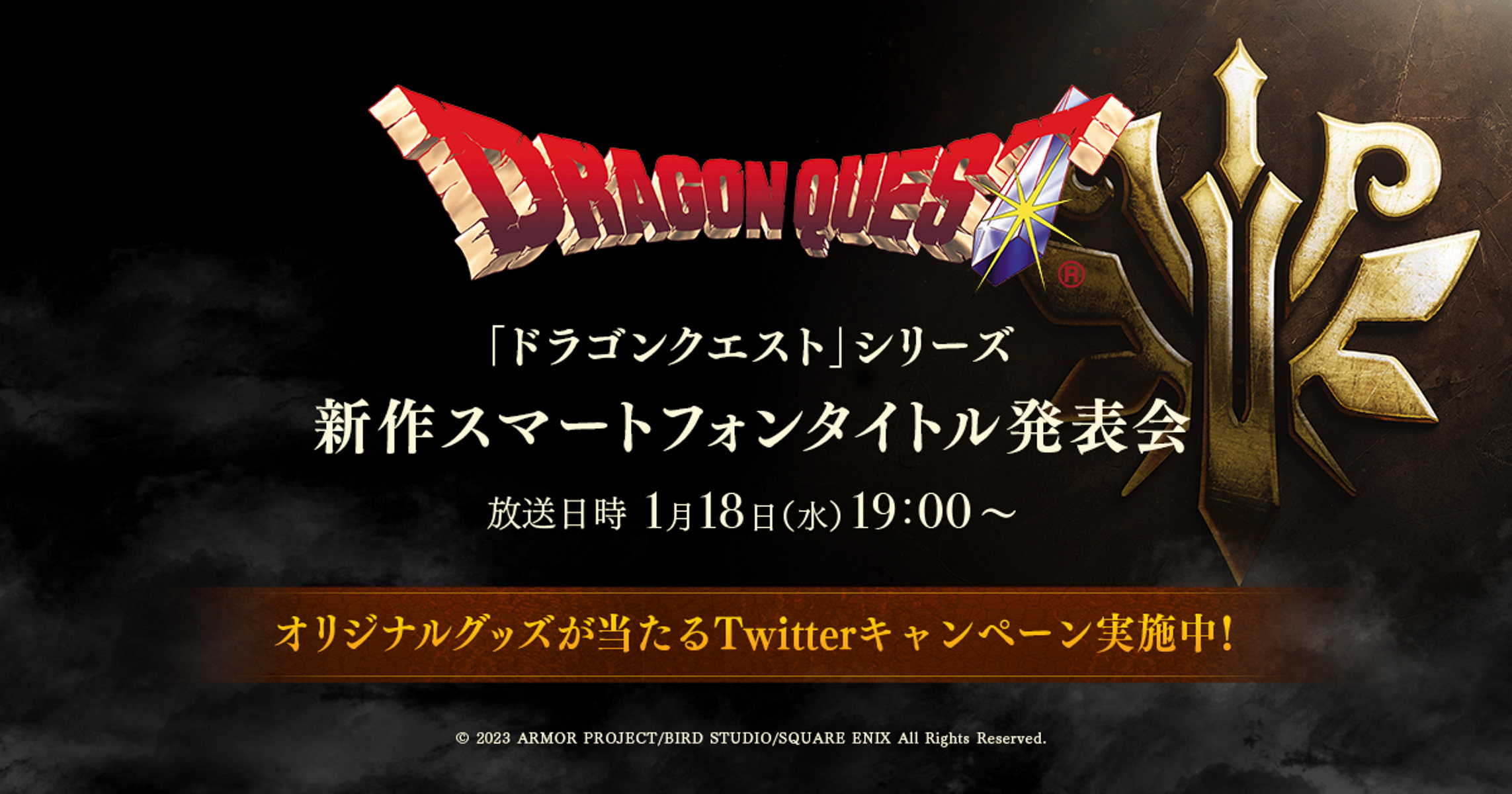 Dragon quest nuovo titolo mobile