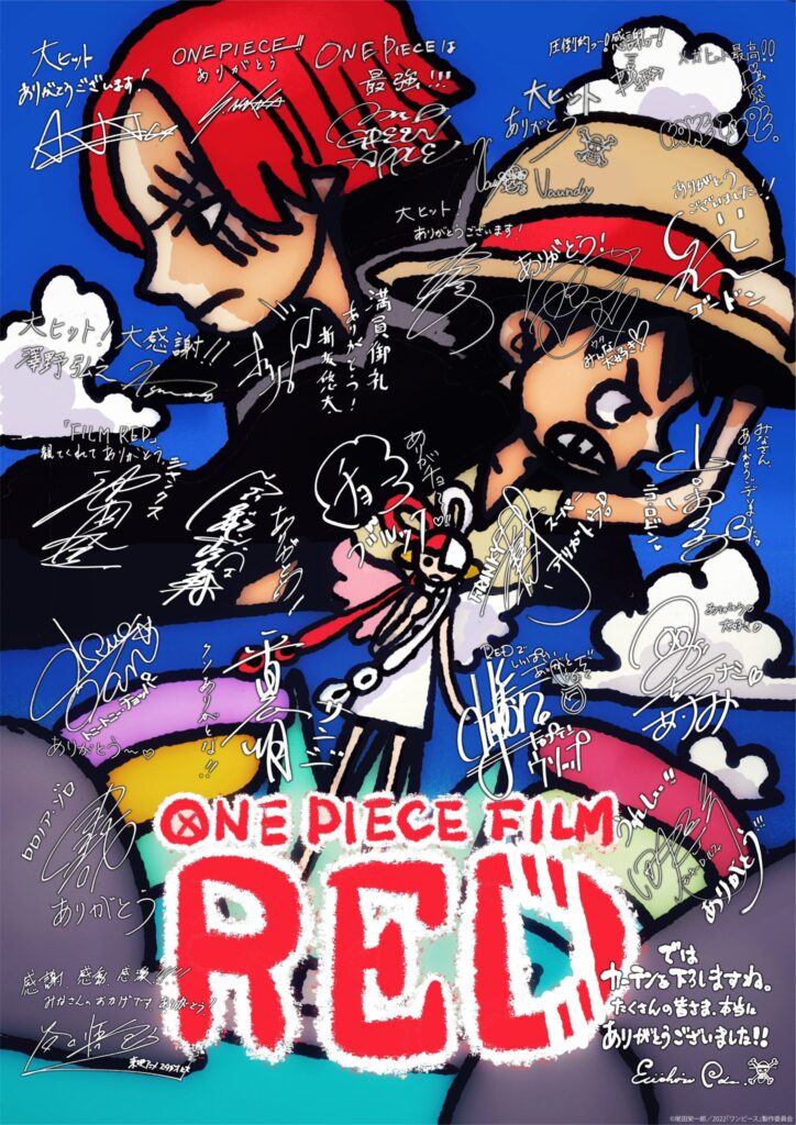 One Piece Film Red