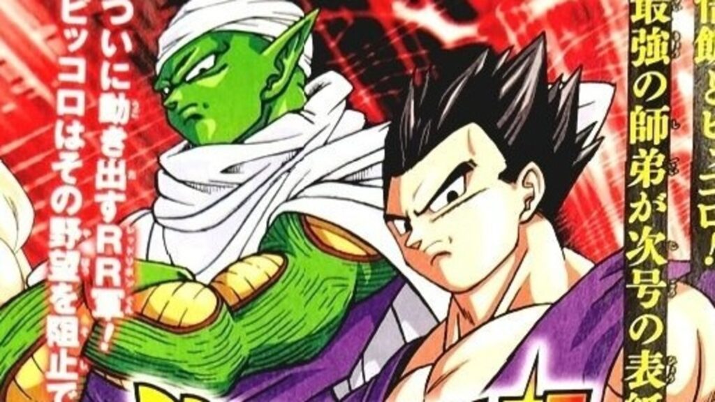 dragon ball super hero gohan piccolo