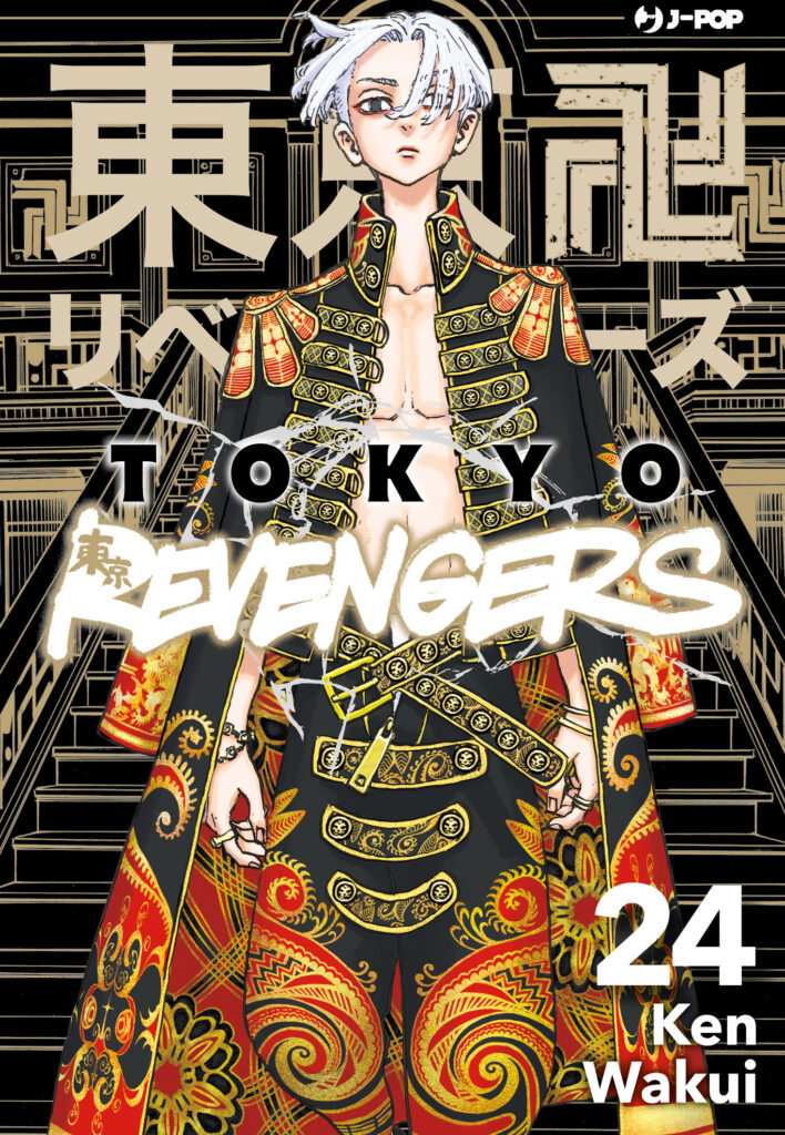 Tokyo Revengers 24 jkt IT