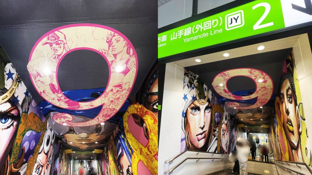 Stazione Tokyo Jojo