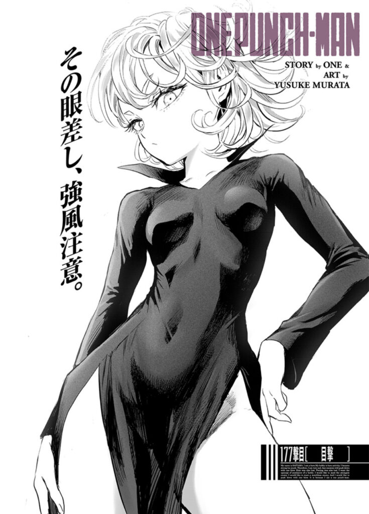 Tatsumaki One Punch Man