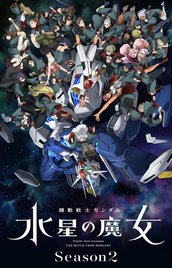 Gundam