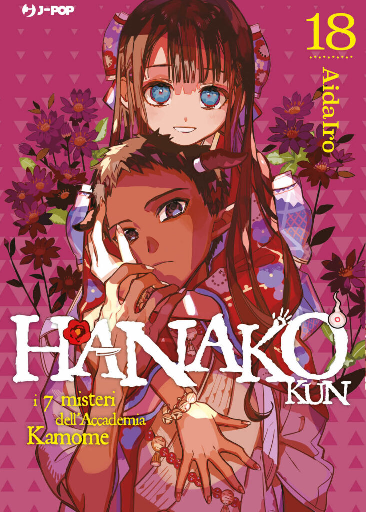 J-POP: tutte le uscite di marzo 2023 3 Hanako Kun 18 jkt