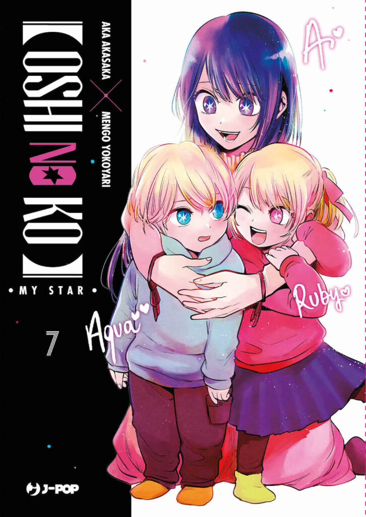 J-POP: tutte le uscite di marzo 2023 7 OSHI NO KO 7