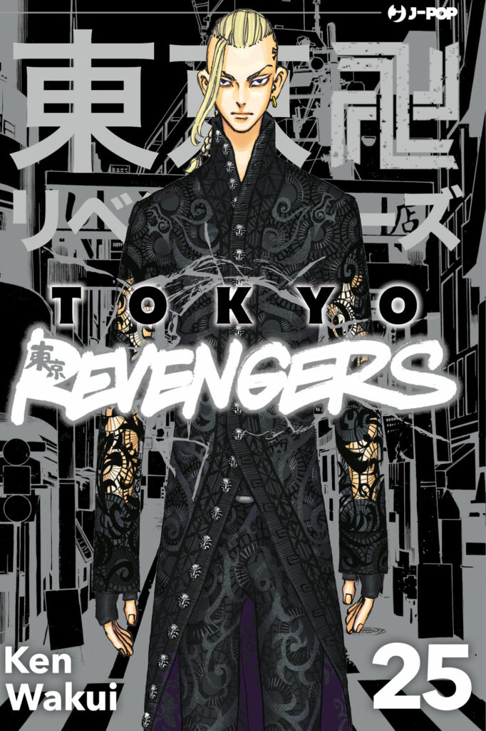 J-POP: tutte le uscite di marzo 2023 18 Tokyo Revengers 25 jkt IT 1