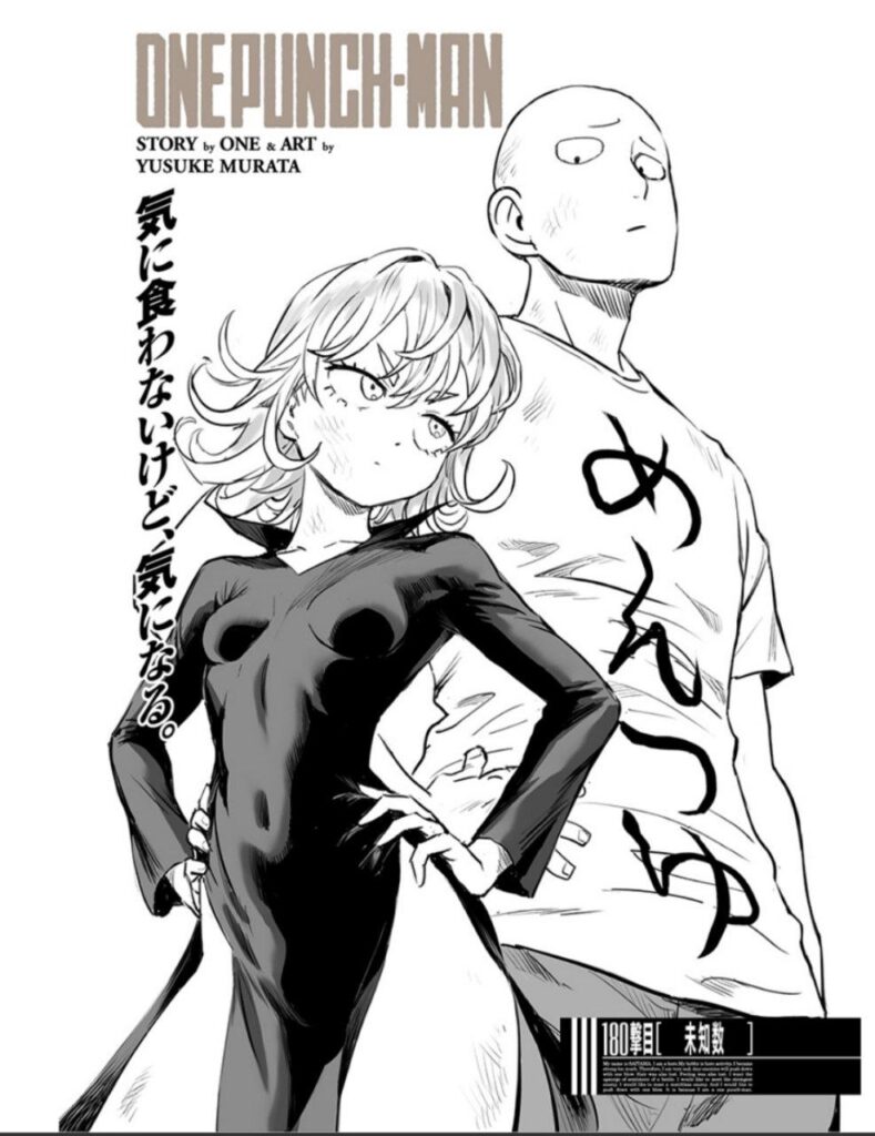 One Punch Man