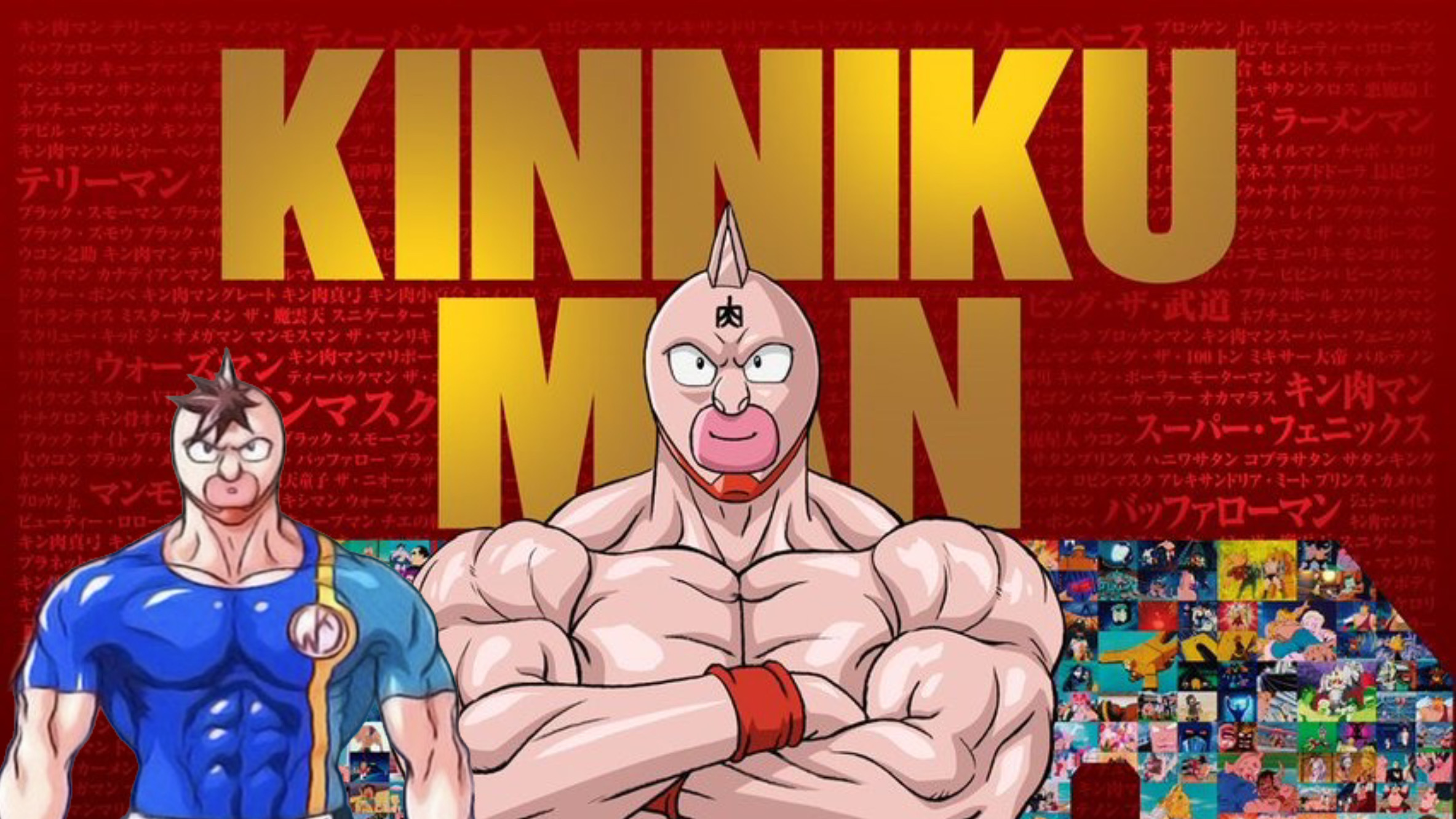 Ultimate Muscle Kinnikuman