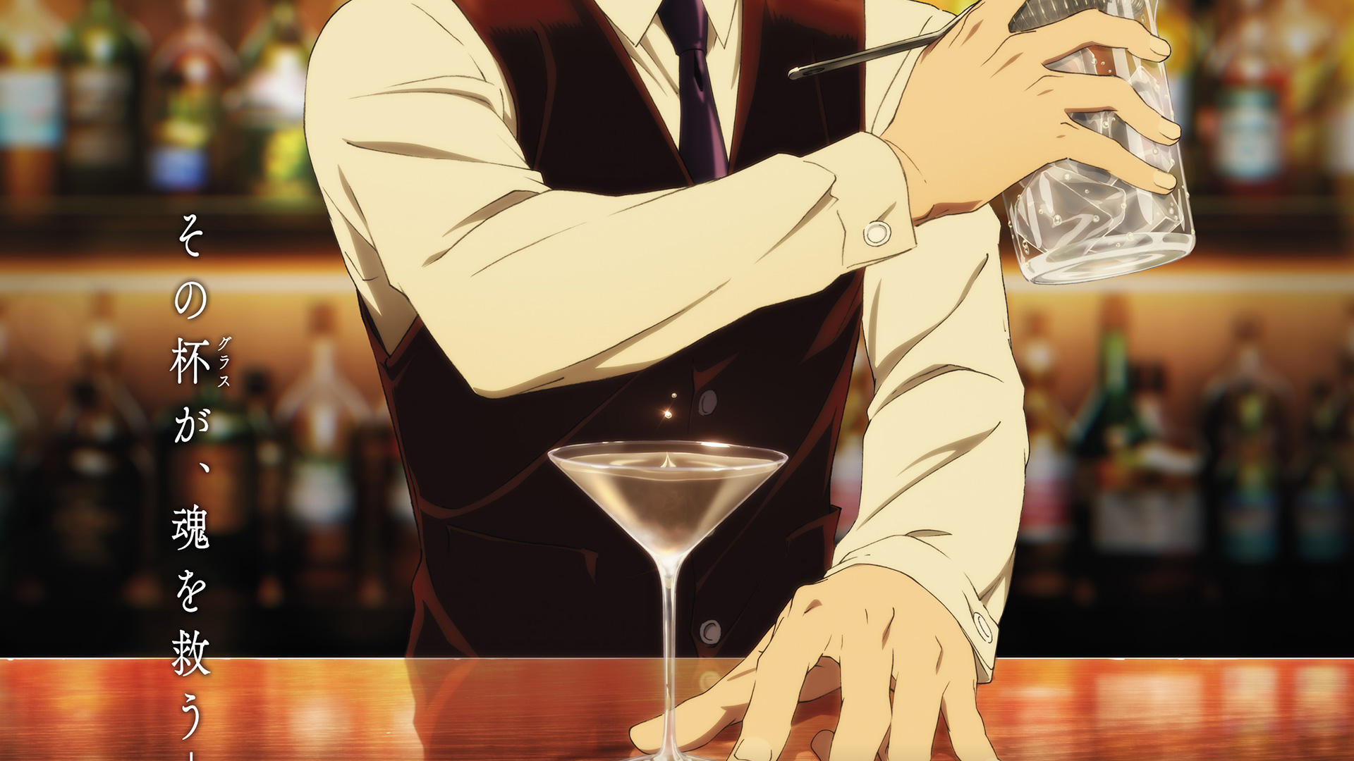 Bartender Glass of God anime teaser visual 2 1