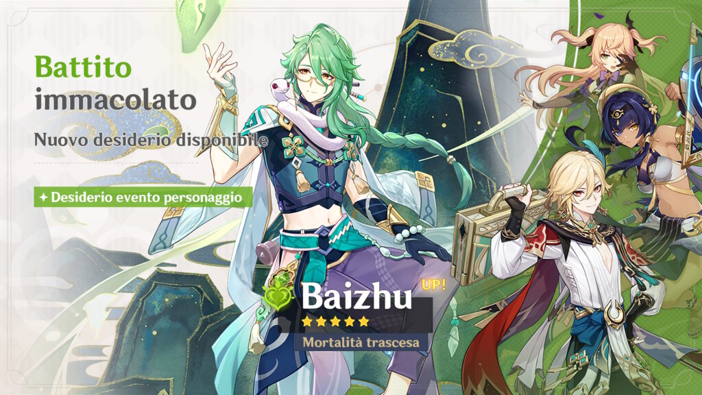 Genshin Impact Banner Personaggio versione 3.6 Seconda Parte