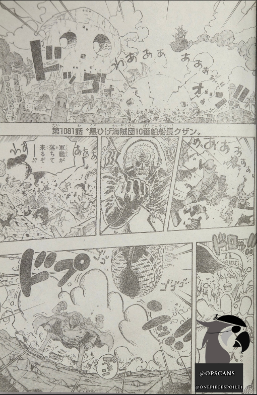 ONE PIECE SPOILERS (@ONEPIECESPOILE1) / X