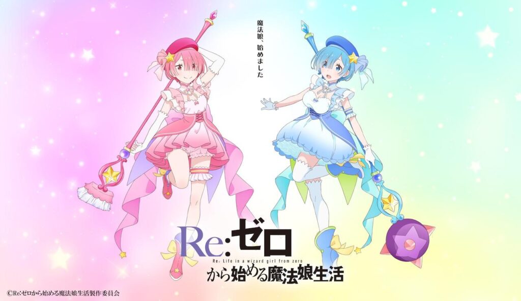 re zero AprilFool