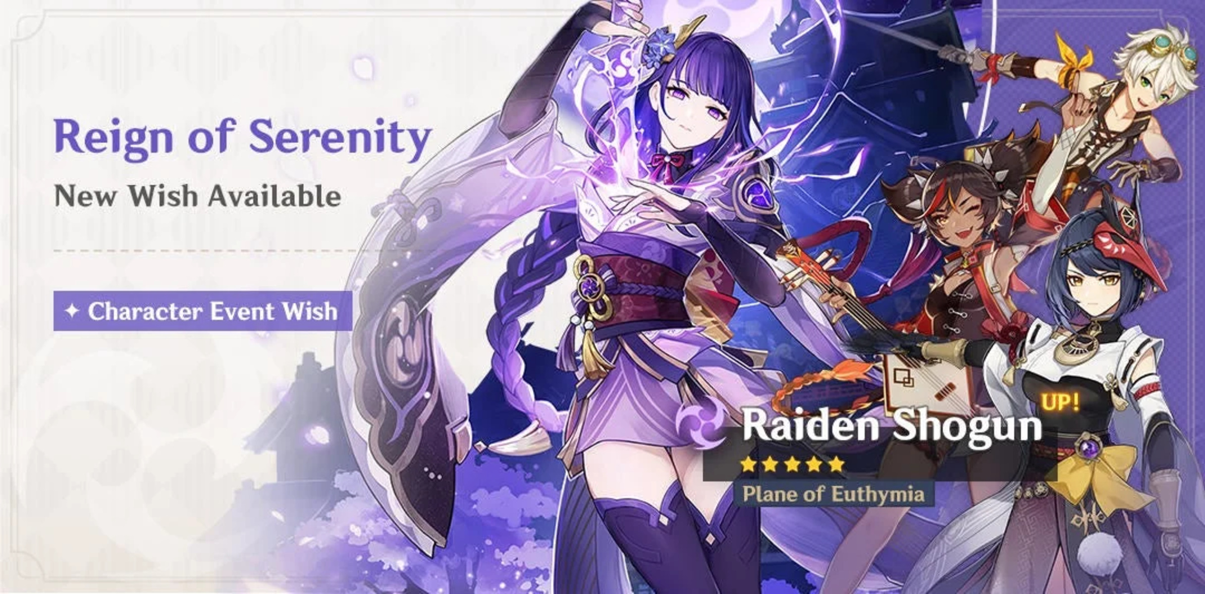 Banner Shogun Raiden Genshin Impact
