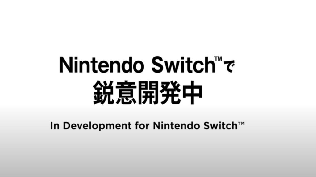 La conferma da parte di Square che il gioco arriverà su Nintendo Switch