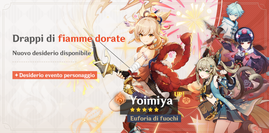 Banner di Yoimiya Genshin Impact versione 3.7