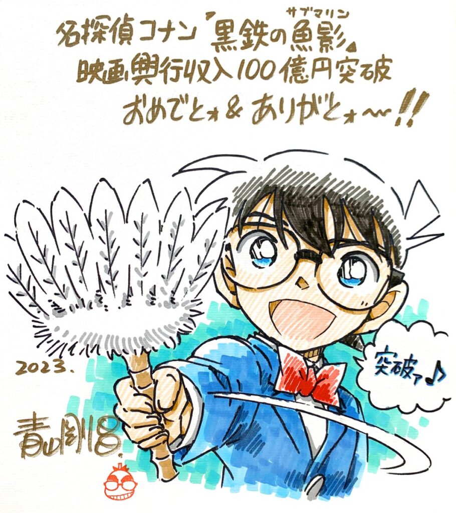 detective conan