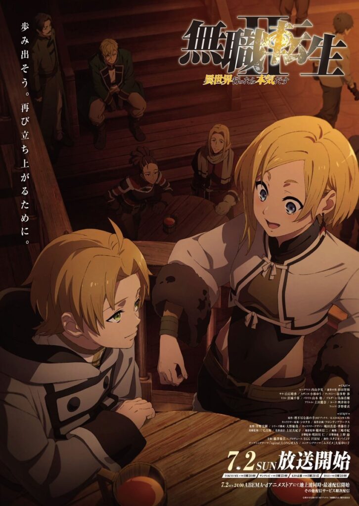 Mushoku Tensei