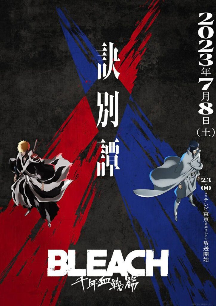 Bleach