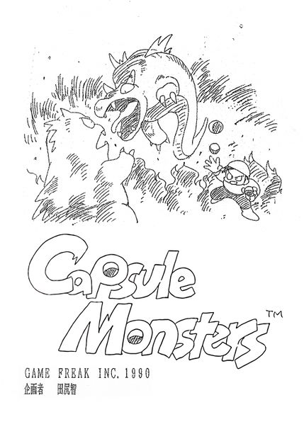 429px Capsule Monsters Cover