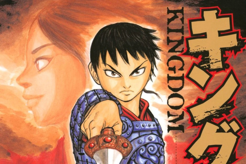 Kingdom manga