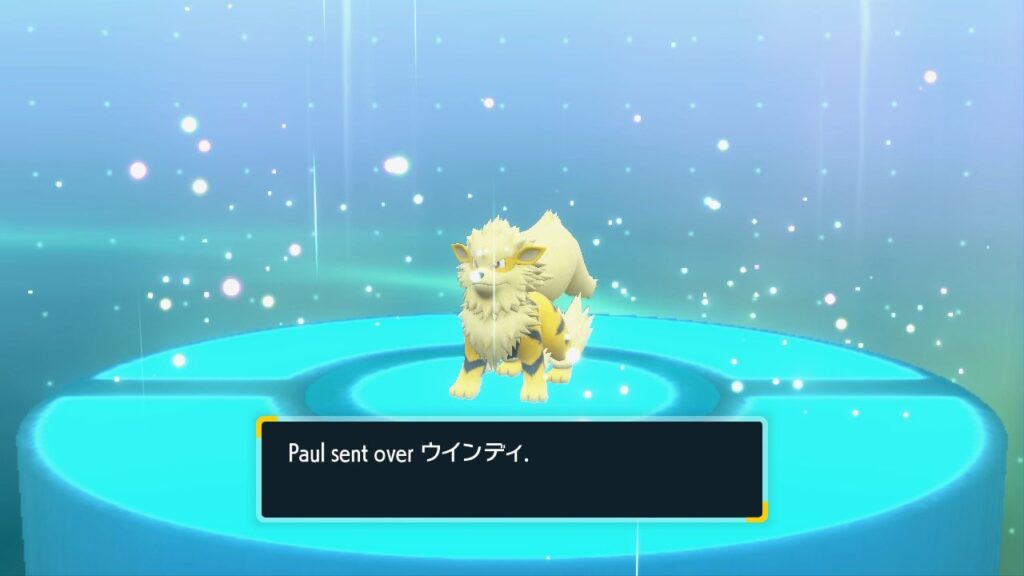 Pokemon Scarlatto e Violetto codice per Arcanine Shiny da Paul