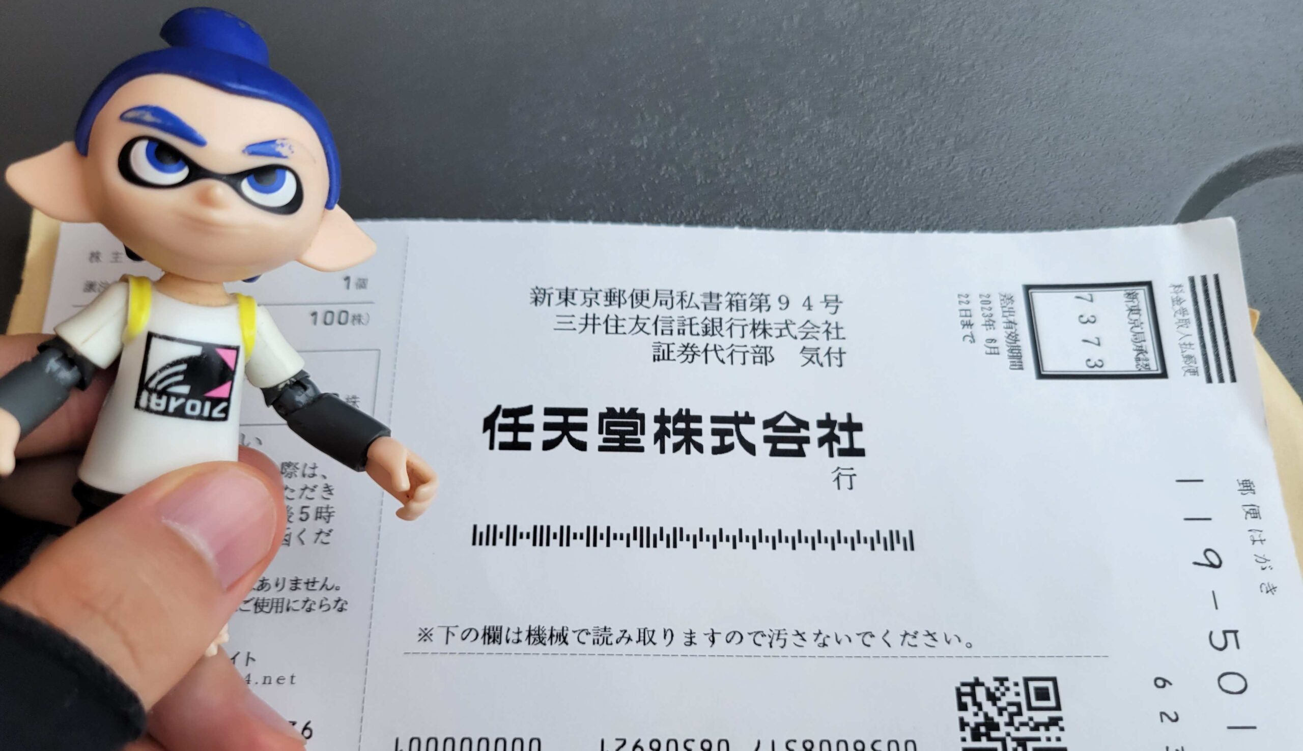 Splatoon 3