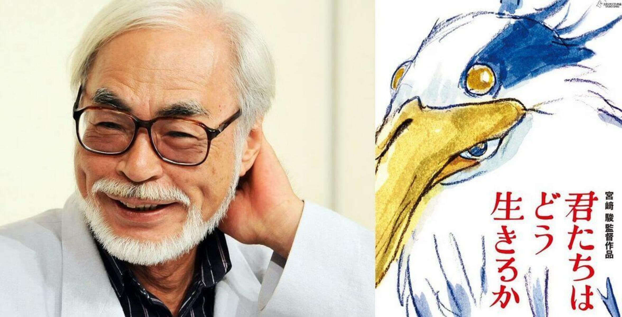 Hayao-Miyazaki-How-Do-You-Live