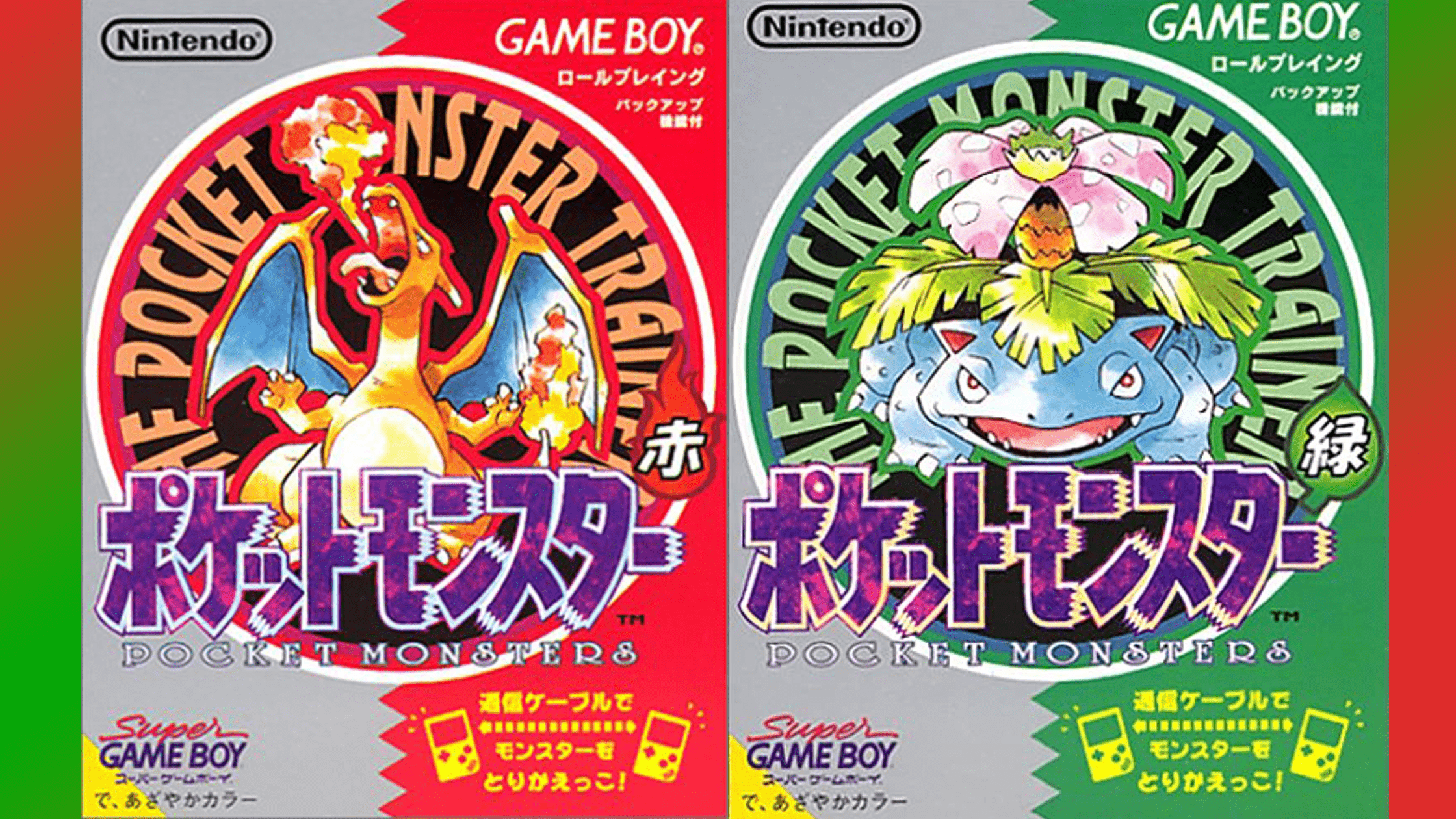 Copertine giapponesi dei giochi originali di Pokemon, Capsule Monsters Red e Green