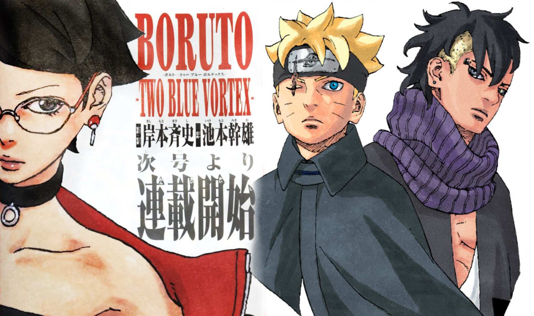 Boruto: Two Blue Vortex, il primo capitolo rivela che l'obiettivo di Sarada  non è mai cambiato [SPOILER]