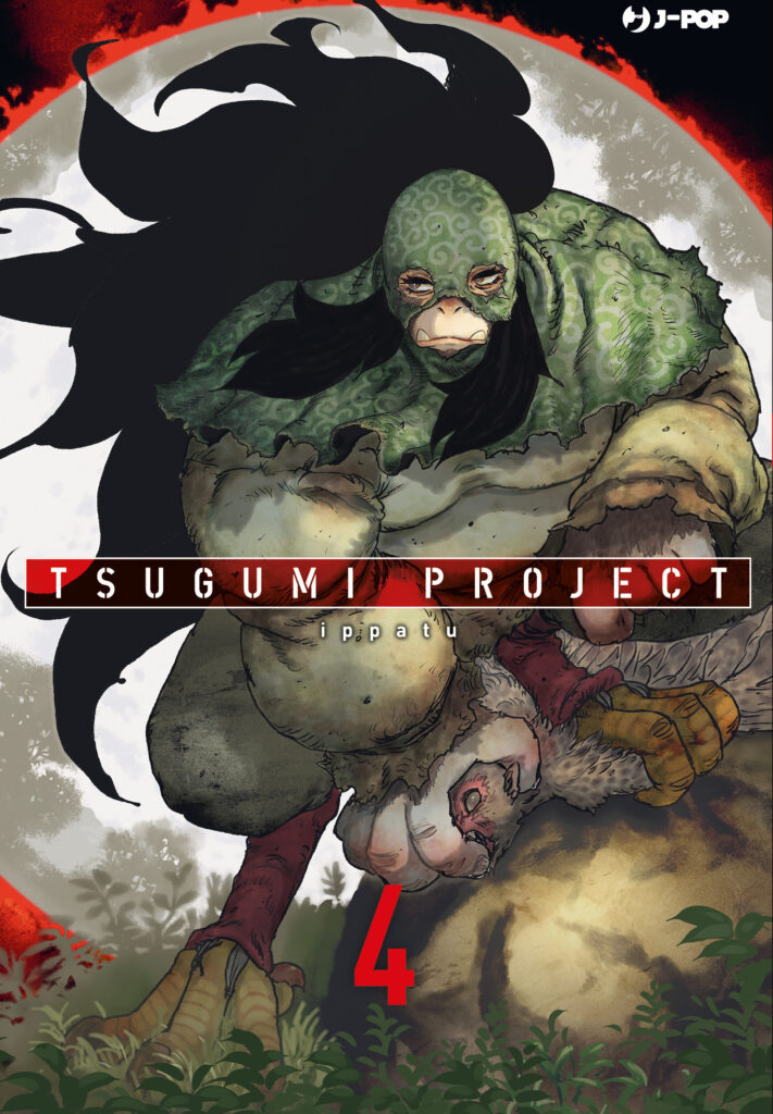 Tsugumi Project 4 jkt IT 3