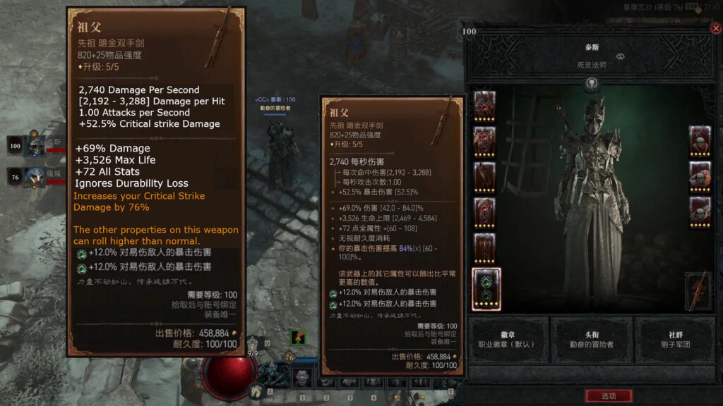 Diablo 4 Spadone The Grandfather ritrovato dal giocatore cinese