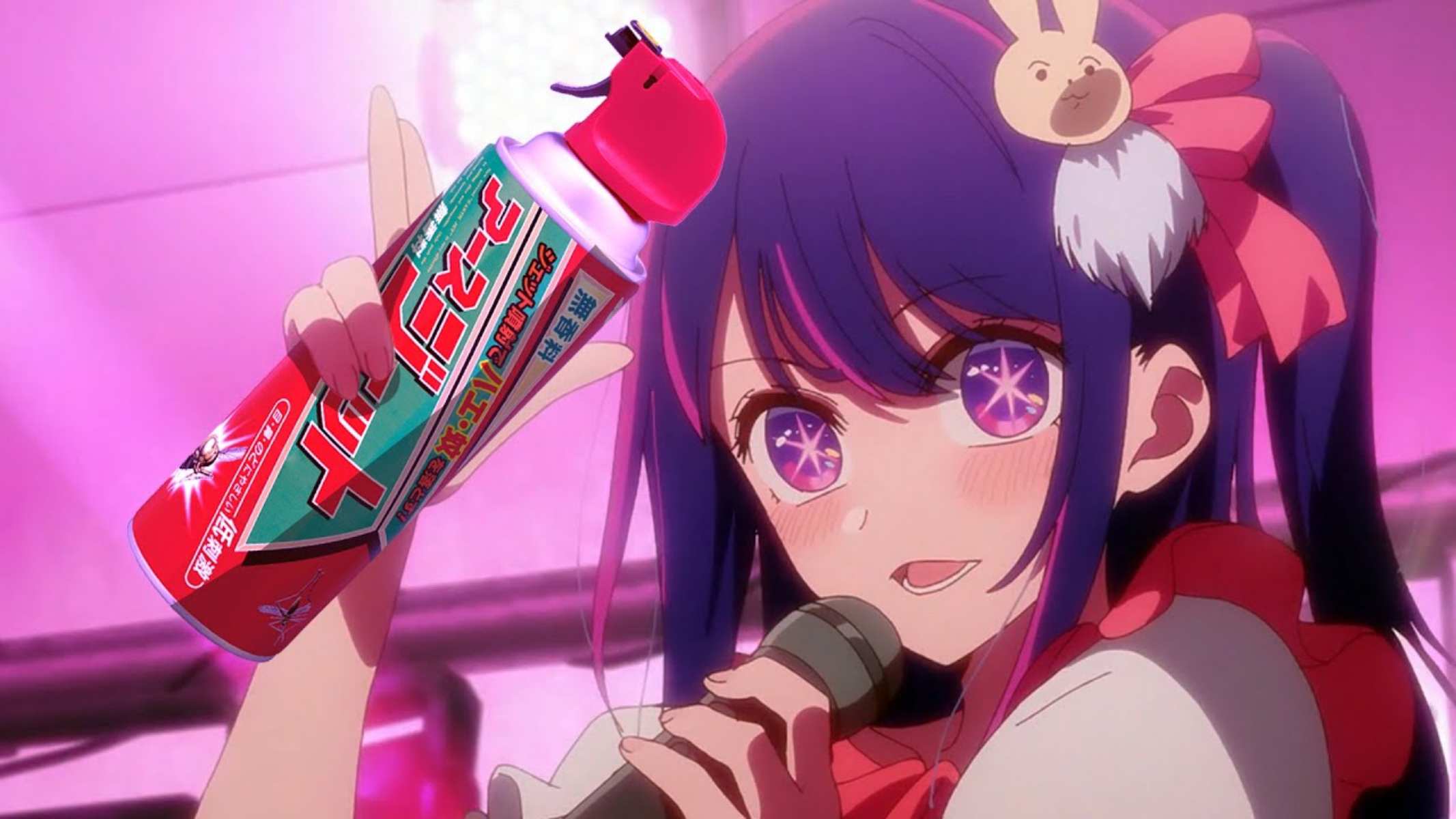 Oshi no Ko