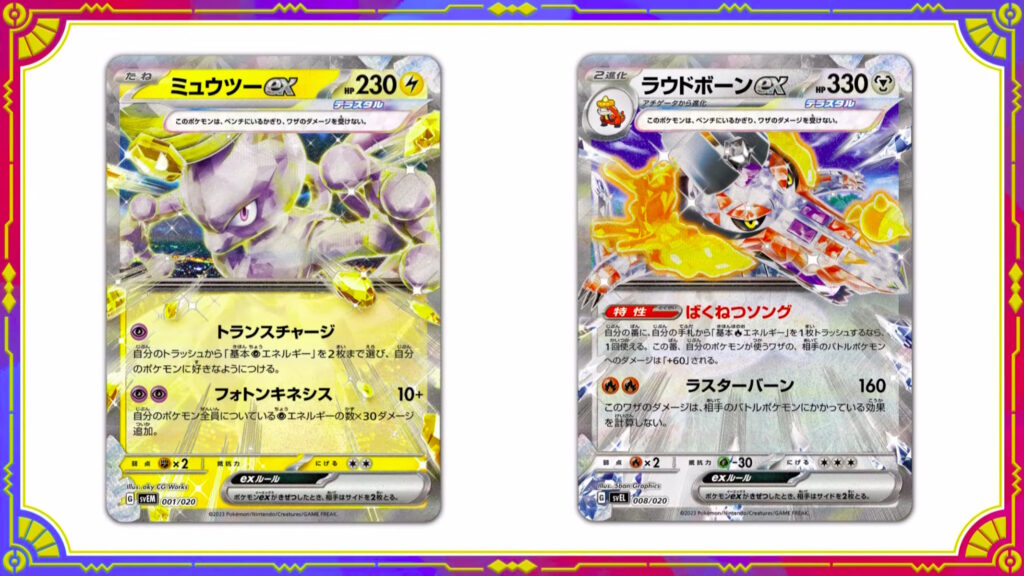 Carte Pokémon espansione Raging Surf Mazzi Iniziali Mewtwo e Skeledirge